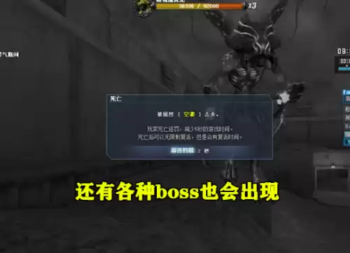 cf无尽怎么打　cf无尽挑战技巧-第4张