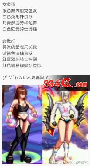 dnf鬼剑士丹青短裤　剑魂丹青套-第4张