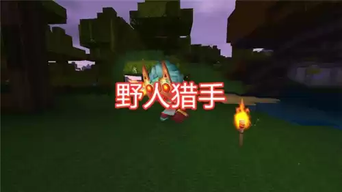 迷你世界的怪物叫什么名字　迷你世界里面的恐龙-第2张