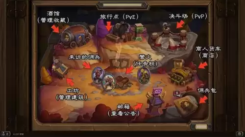 炉石传说怎么完成悬赏　炉石传说能不能和好友-第1张