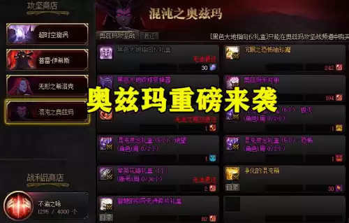 dnf男漫游奥兹玛版本神话排名　DNF奥兹玛-第1张