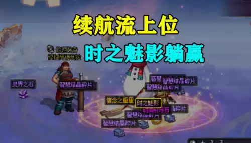 dnf男漫游奥兹玛版本神话排名　DNF奥兹玛-第3张