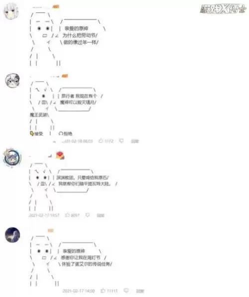 原神有一年了吗　原神几周年了-第9张