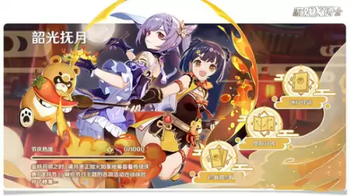 原神有一年了吗　原神几周年了-第12张