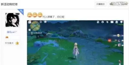 原神有一年了吗　原神几周年了-第13张