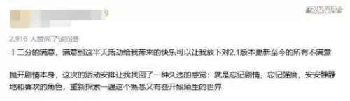 原神有一年了吗　原神几周年了-第14张