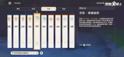 原神有一年了吗　原神几周年了-第17张