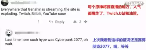 原神有一年了吗　原神几周年了-第18张