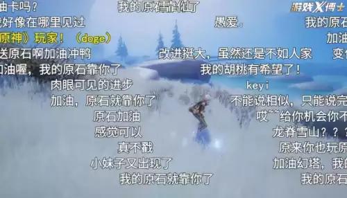 原神有一年了吗　原神几周年了-第20张