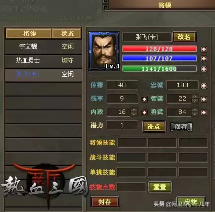 傲视天地属于什么类型的游戏　傲视天地手机版哪里能玩-第2张