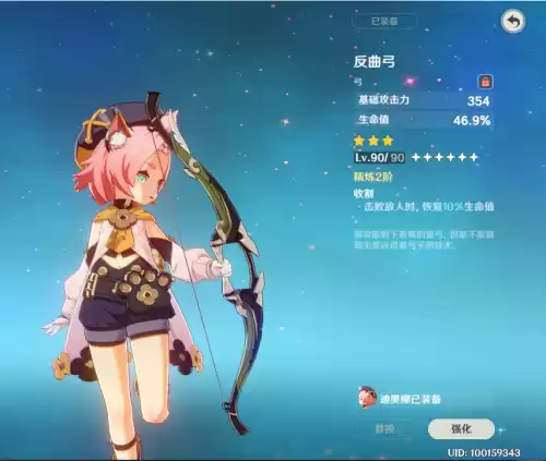 原神暗铁剑值得培养吗　原神比四星好的三星武器-第4张