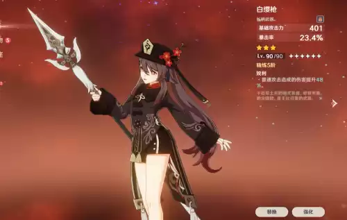 原神暗铁剑值得培养吗　原神比四星好的三星武器-第6张