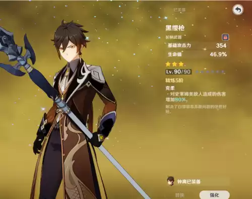 原神暗铁剑值得培养吗　原神比四星好的三星武器-第9张