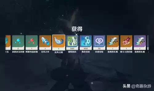 为什么原神打开是黑色的　原神打开黑屏-第3张