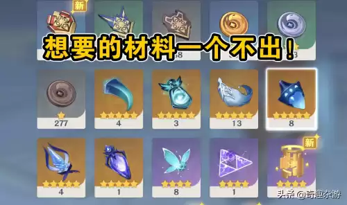 为什么原神打开是黑色的　原神打开黑屏-第4张