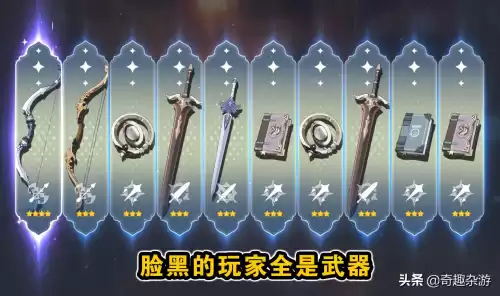 为什么原神打开是黑色的　原神打开黑屏-第2张