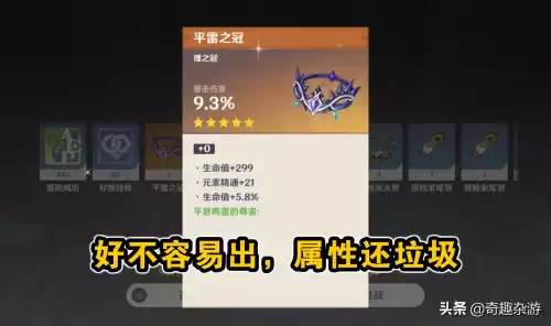 为什么原神打开是黑色的　原神打开黑屏-第5张