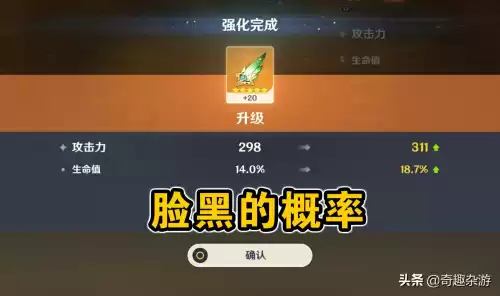 为什么原神打开是黑色的　原神打开黑屏-第6张