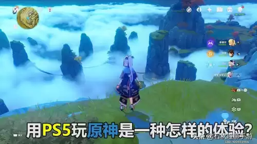 b服原神能在ps5上玩吗　ps5港版原神是国际服吗-第3张