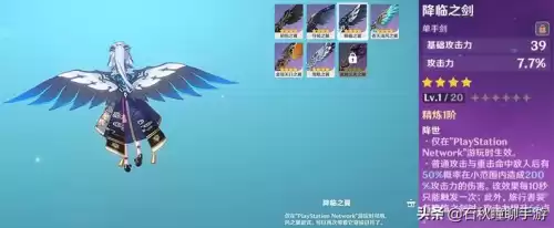 b服原神能在ps5上玩吗　ps5港版原神是国际服吗-第2张