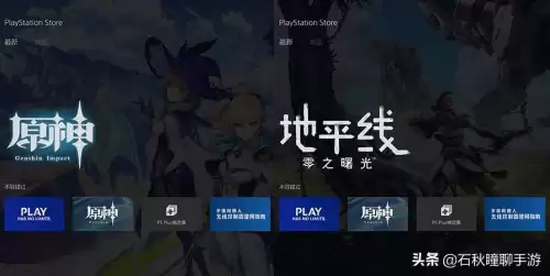 b服原神能在ps5上玩吗　ps5港版原神是国际服吗-第5张