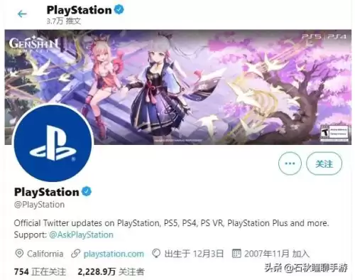 b服原神能在ps5上玩吗　ps5港版原神是国际服吗-第6张