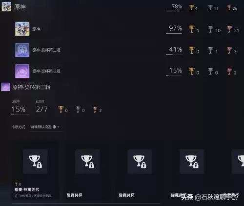 b服原神能在ps5上玩吗　ps5港版原神是国际服吗-第20张