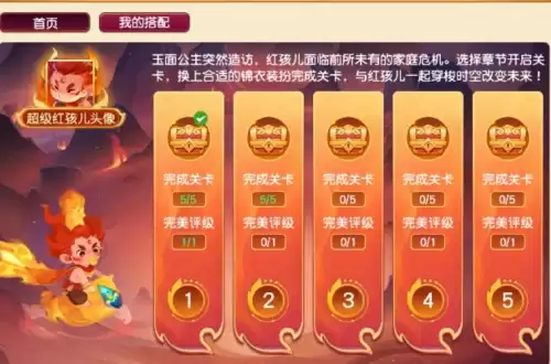 梦幻西游大唐盛世是什么区　大唐盛世的意思-第3张