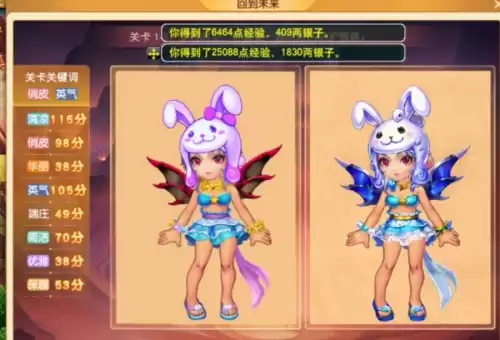 梦幻西游大唐盛世是什么区　大唐盛世的意思-第5张