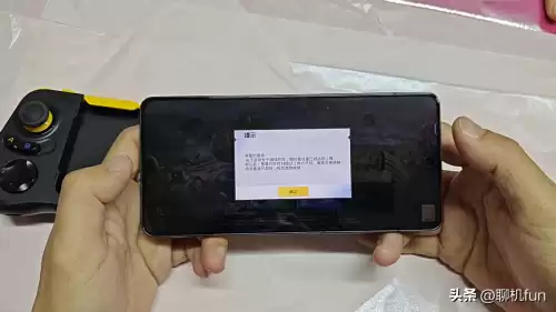 和平精英蓝牙手柄算外设吗　iQOO手柄会被当成外设吗-第3张