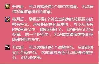 dnf阿拉德探险记经验值　阿拉德探险记100块钱多少经验-第2张