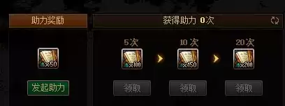 dnf阿拉德探险记经验值　阿拉德探险记100块钱多少经验-第5张