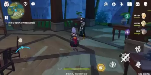 原神遗失之书门怎么开　书不见了怎么办-第28张