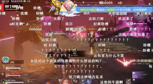 绝地求生gbl是哪个队　绝地求生两队吃鸡-第3张