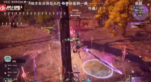 绝地求生gbl是哪个队　绝地求生两队吃鸡-第4张