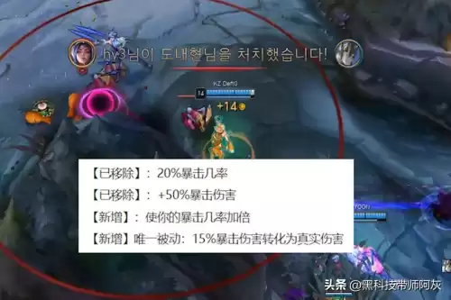 无尽之刃改成什么了　无尽之刃对AD的作用-第4张