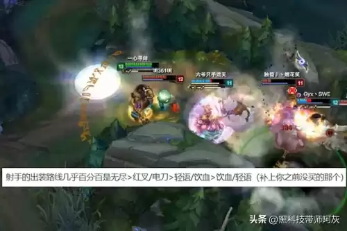 无尽之刃改成什么了　无尽之刃对AD的作用-第3张