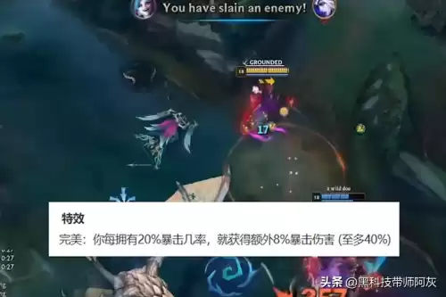 无尽之刃改成什么了　无尽之刃对AD的作用-第7张