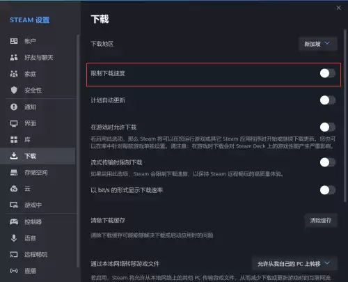 绝地求生下载快吗　绝地求生下载慢-第2张