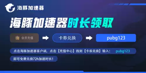 绝地求生下载快吗　绝地求生下载慢-第4张