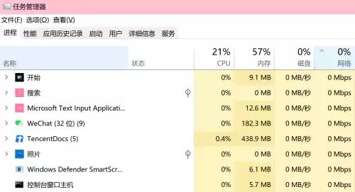绝地求生下载快吗　绝地求生下载慢-第5张