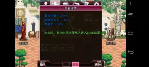 地下城与勇士女枪手版存档　地下城与勇士女枪破解-第2张