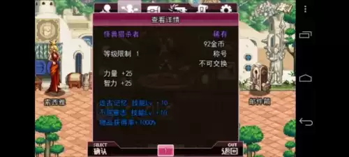 地下城与勇士女枪手版存档　地下城与勇士女枪破解-第4张