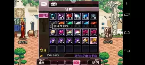 地下城与勇士女枪手版存档　地下城与勇士女枪破解-第3张