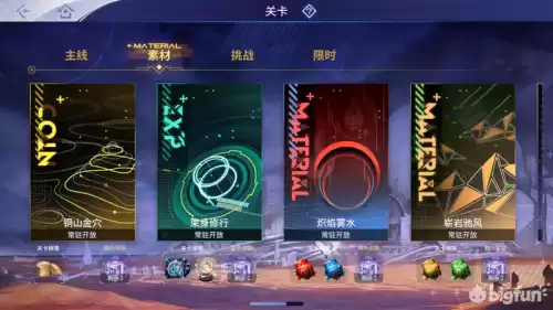 悠久之树战力怎么提升　悠久之树新星的证明有什么用-第1张