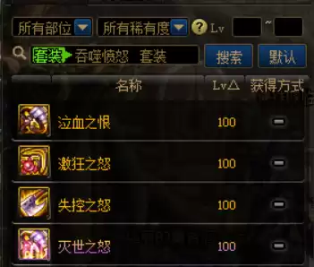 dnf持续伤害装备词条持续伤害意思分析　dnf什么伤害词条最好-第1张