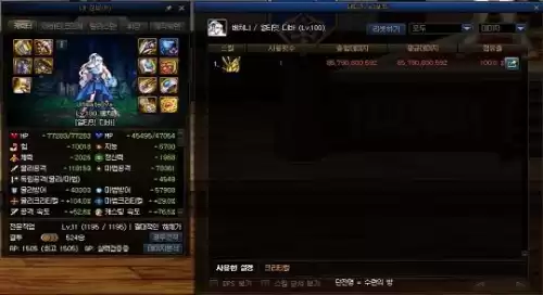dnf持续伤害装备词条持续伤害意思分析　dnf什么伤害词条最好-第20张