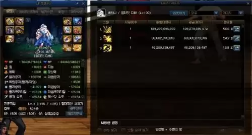 dnf持续伤害装备词条持续伤害意思分析　dnf什么伤害词条最好-第17张