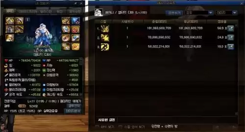 dnf持续伤害装备词条持续伤害意思分析　dnf什么伤害词条最好-第18张