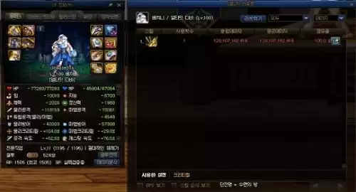 dnf持续伤害装备词条持续伤害意思分析　dnf什么伤害词条最好-第21张